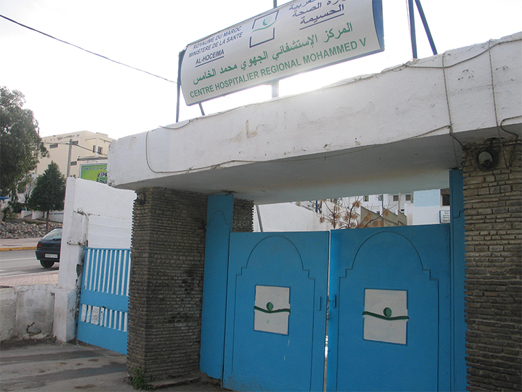 مشاكل القطاع : انتقال أطباء اختصاصيين من مدينة الحسيمة ..