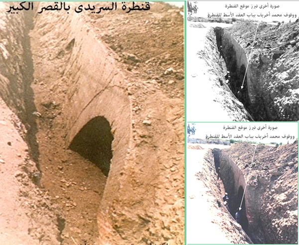من قناطر القصر الكبير بحي باب الواد المختفية