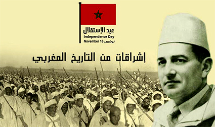 ذكرى عيد الاستقلال: الدلالات والعبر
