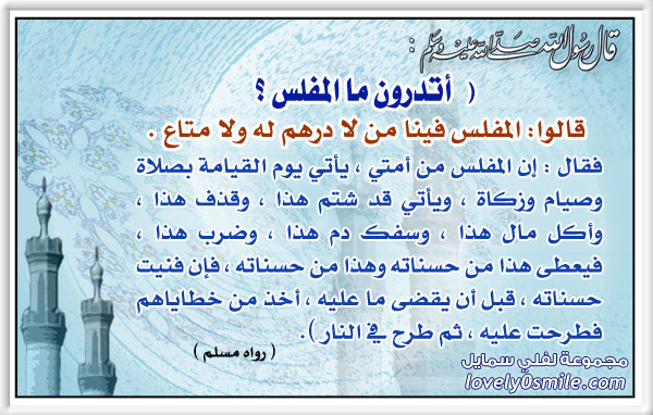 المفهوم الحقيقي للإفلاس… توضيحه