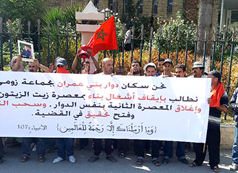 ساكنة زومي بإقليم وزان تحتج ضد تلويث بيئة دوار بني عمران