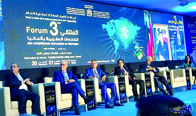 “الجهة 13” لمغاربة العالم الملتقى الثالث للكفاءات المغربية بألمانيا