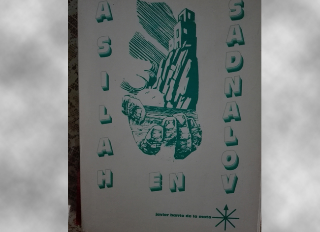 “أصيلا: رؤى محلقة في الأعالي” (ديوان شعر)
