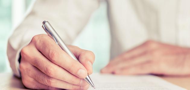 “لؤلؤة بيتي” قراءة نقدية ..