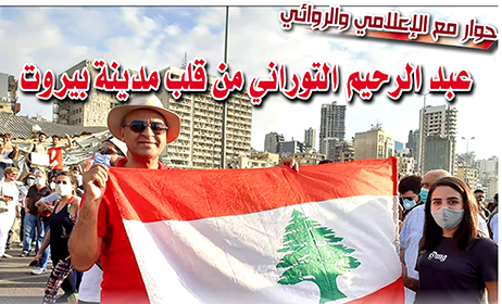 الحسيمة..العامل شوارق يصدر هذا القرار لحماية نبات الصبار..