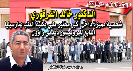 لقاء حول  اقتراحات الاتحاد الاشتراكي حول النموذج التنموي الجديد للشبيبة الاتحادية بالعرائش..