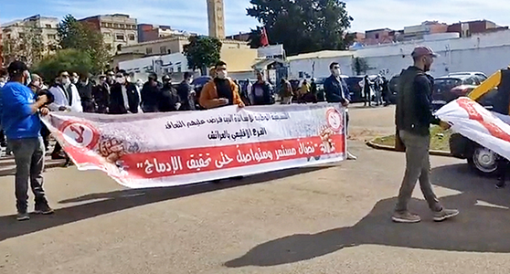 مسيرة احتجاجية للأساتذة المتعاقدين الذين يخوضون اعتصاما بمقر المديرية الإقليمية للتعليم