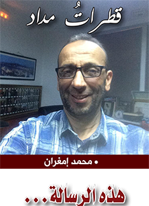 هذه الرسالة…