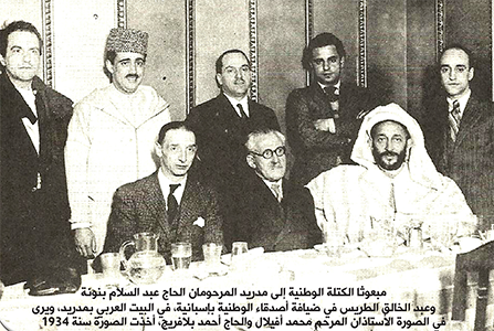 كلمة ذ. محمد بنونة في حلقة ذاكرة الرواد: مسار زعيم الوحدة الأستاذ عبد الخالق الطريس