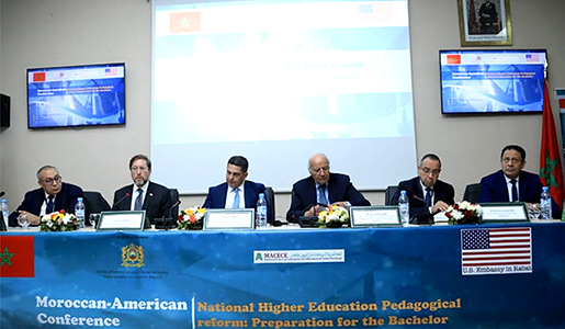 وقفة مع نظام الباكالوريوس..