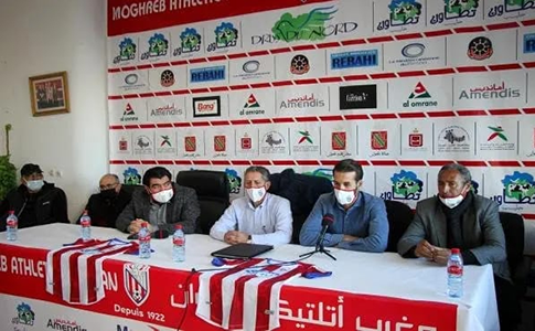 المغرب التطواني يعلن عن تاريخ عقد الجمع العام الإنتخابي