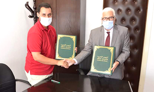 أرشيف المغرب يتعزز بهبة جديدة: 400 وثيقة