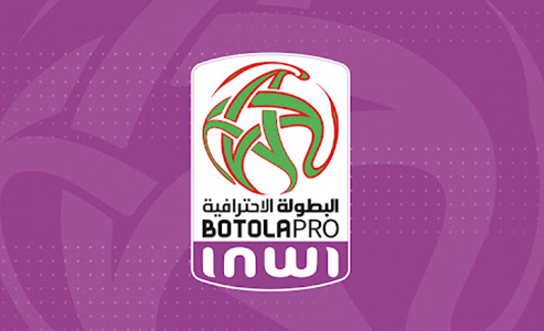 بأي حال عادت البطولة الوطنية؟