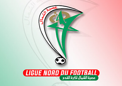 بطولة العصبة في قسمها الممتاز تعود في موسمها الجديد