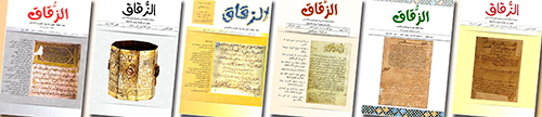 رشيد العفاقي كاتبٌ ومُؤَرِّخٌ
