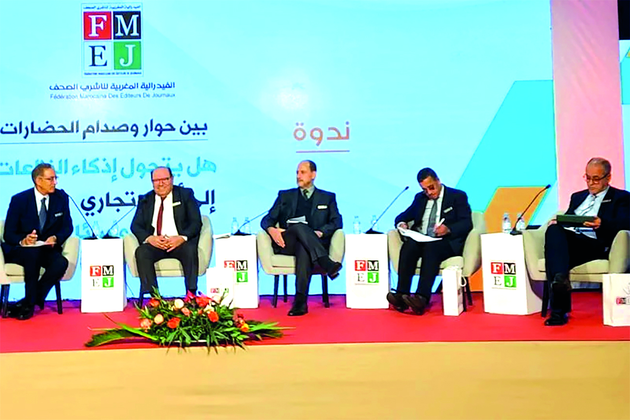 في الحاجة إلى الحوار بين الحضارات..