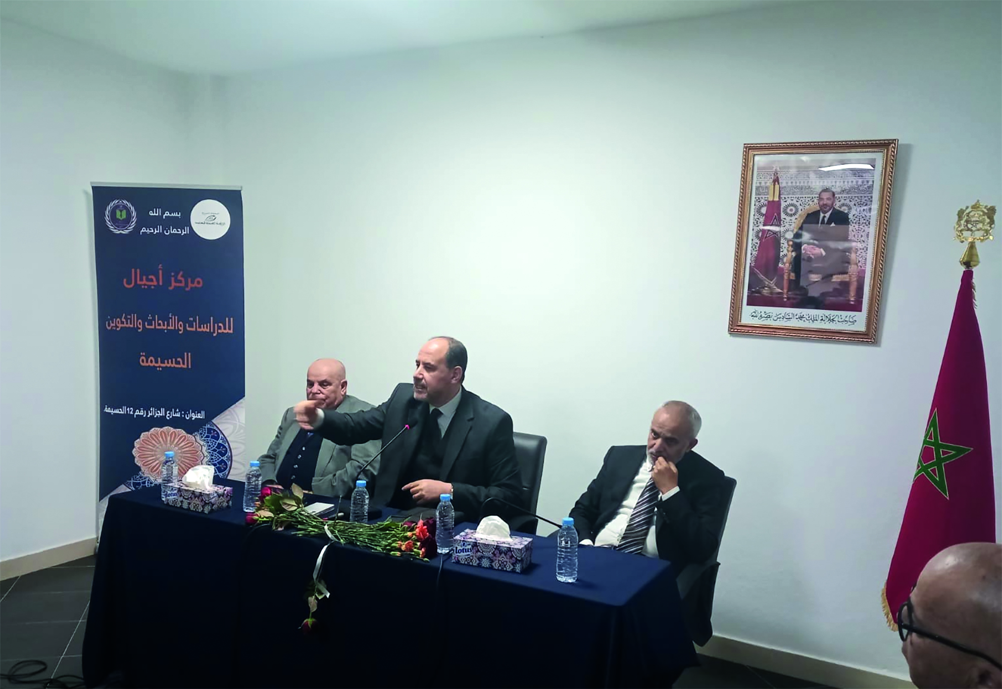 الحسيمة تحتضن مركز أجيال للدراسات والأبحاث والتكوين والمواكبة والتمنيع