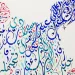 تخليد اليوم العالمي للشعر بتطوان