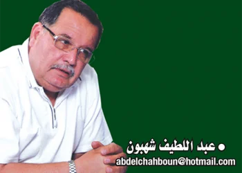 المغرب حلقة وصل..