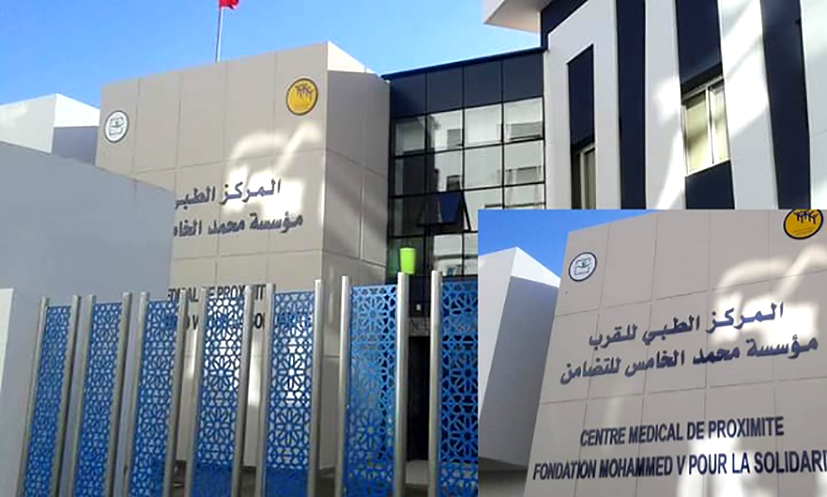 أطر طبية تثور في وجه آيت الطالب