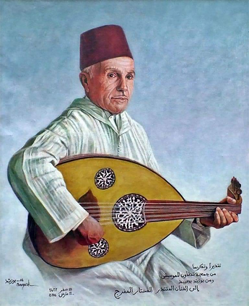 من رواد الموسيقى الأندلسية  المغربية  الأستاذ المختار المفرج  (1932 ـ 2022م)