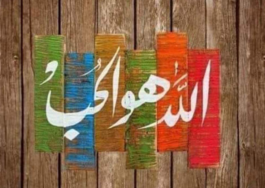 قيمة المحبة 1/2