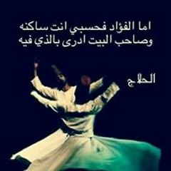 قيمة المحبة  ٢/٢