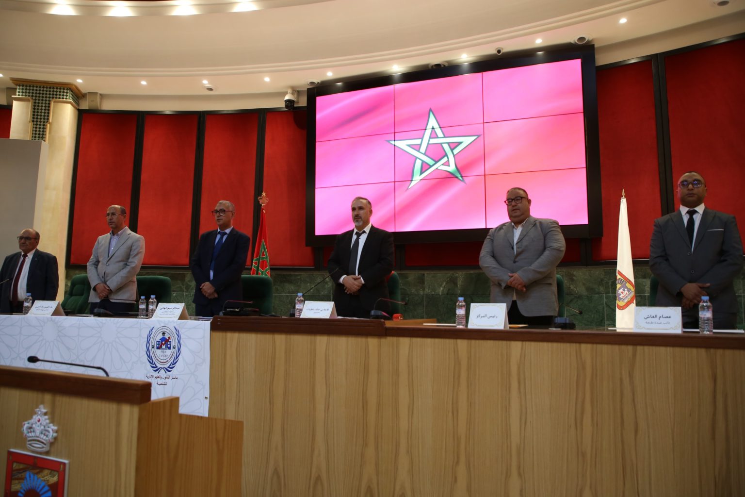 فعاليات مؤسساتية وأكاديمية بطنجة تناقش “التدبير الحكماتي للممتلكات الجماعية كمدخل للتنمية”