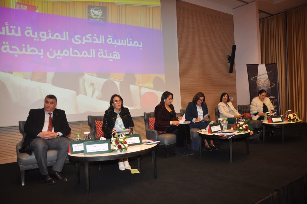 منتدى المحامية المغربية يناقش بطنجة تمثيلية المرأة المحامية في المجالس المهنية و هيئة المحامين بطنجة تعلن عن تأسيس المرصد القانوني للمرأة