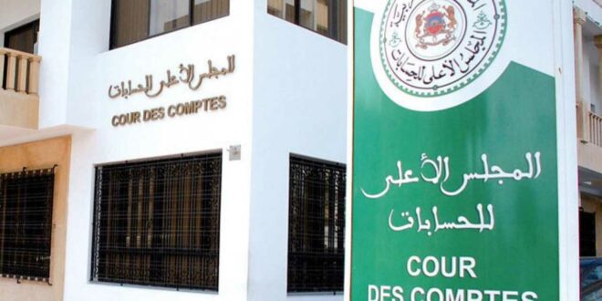 المجلس الأعلى للحسابات يعري اختلالات طنجة