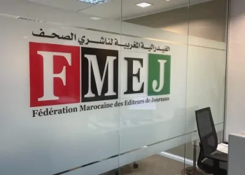 مجزرة حقوقية وأخلاقية.. فيدرالية الناشرين تتضامن مع المهداوي