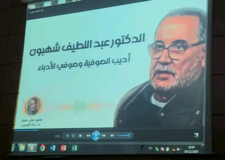  ومضات تكريم