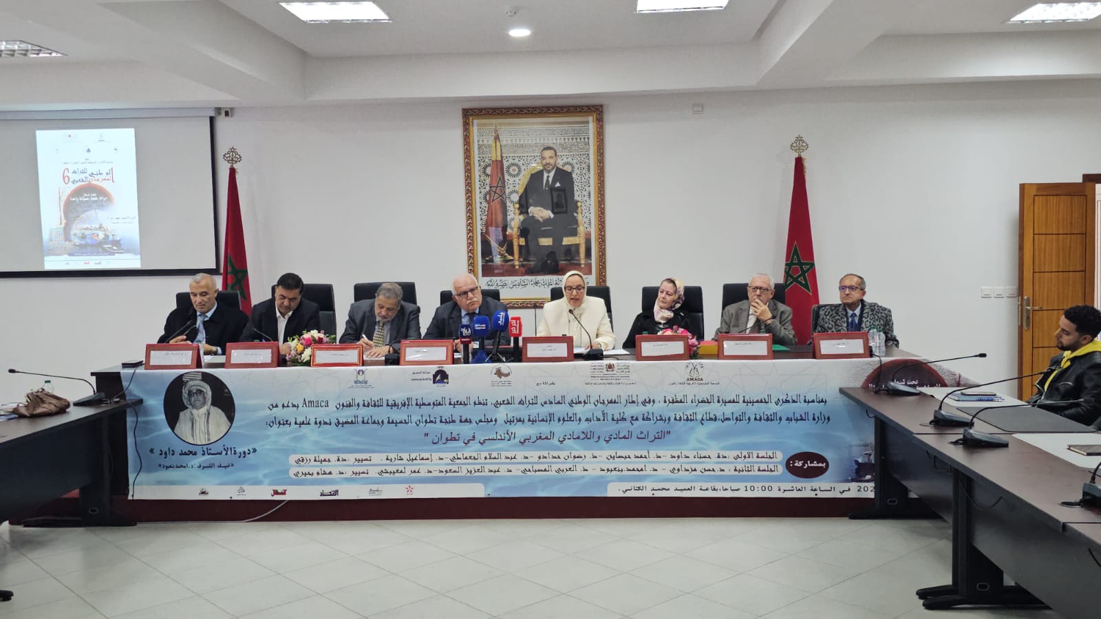 المضيق تحتفي بالتراث الشعب