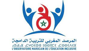 بلاغ: مشروع قانون  59.21  يتعلق بالتعليم المدرسي