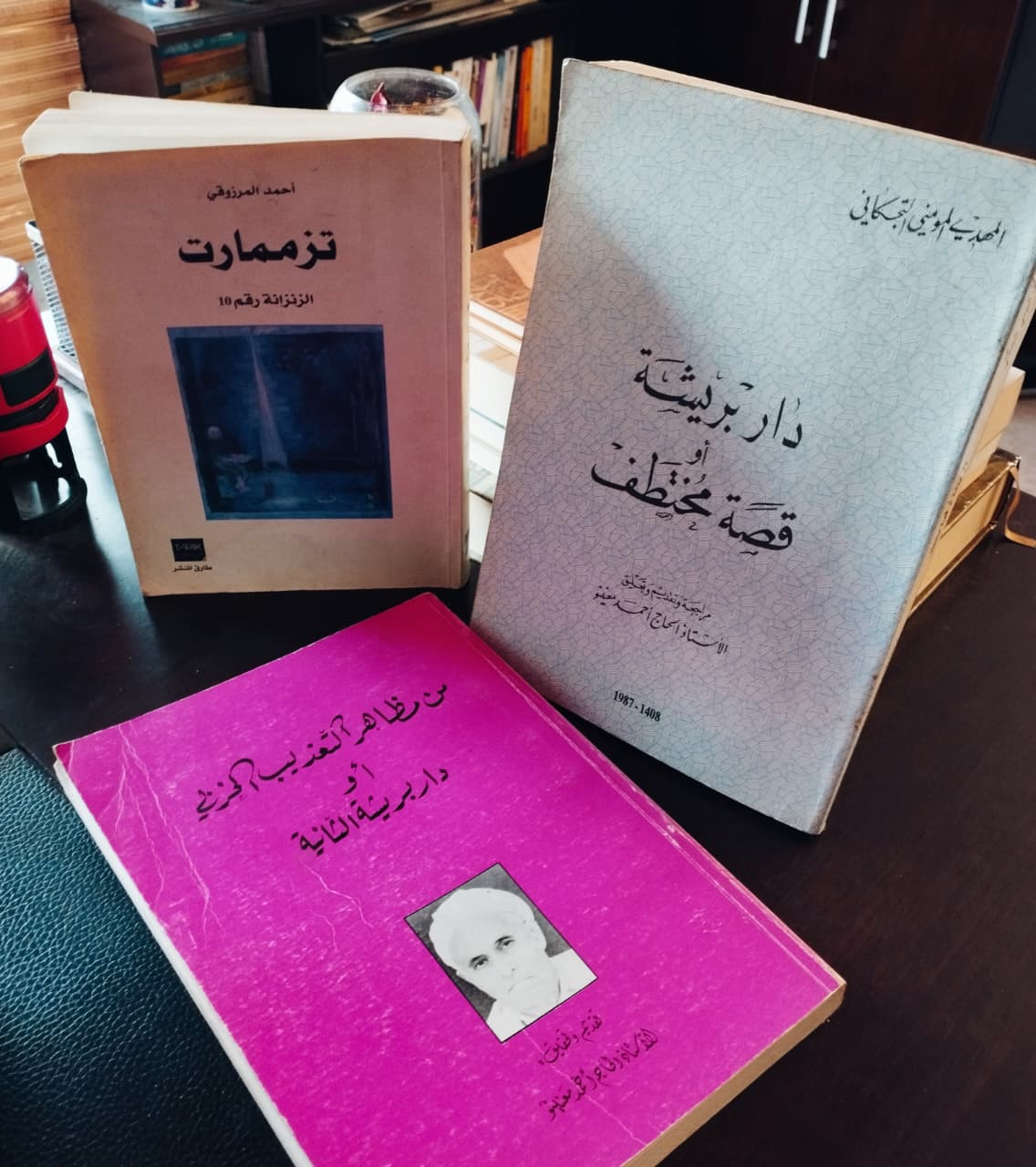 دار بريشة .. وجحيم الساتيام