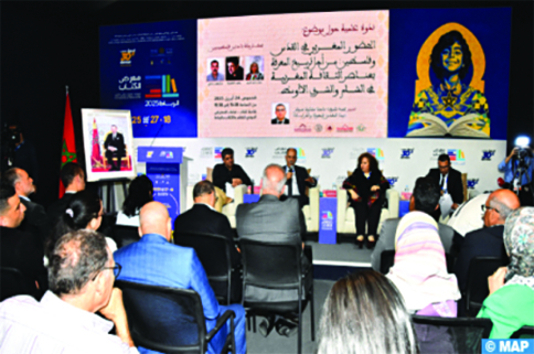 الحضور المغربي في القدس..